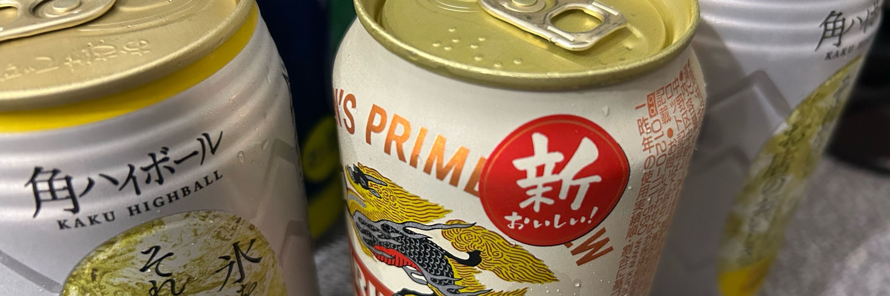 あゐき