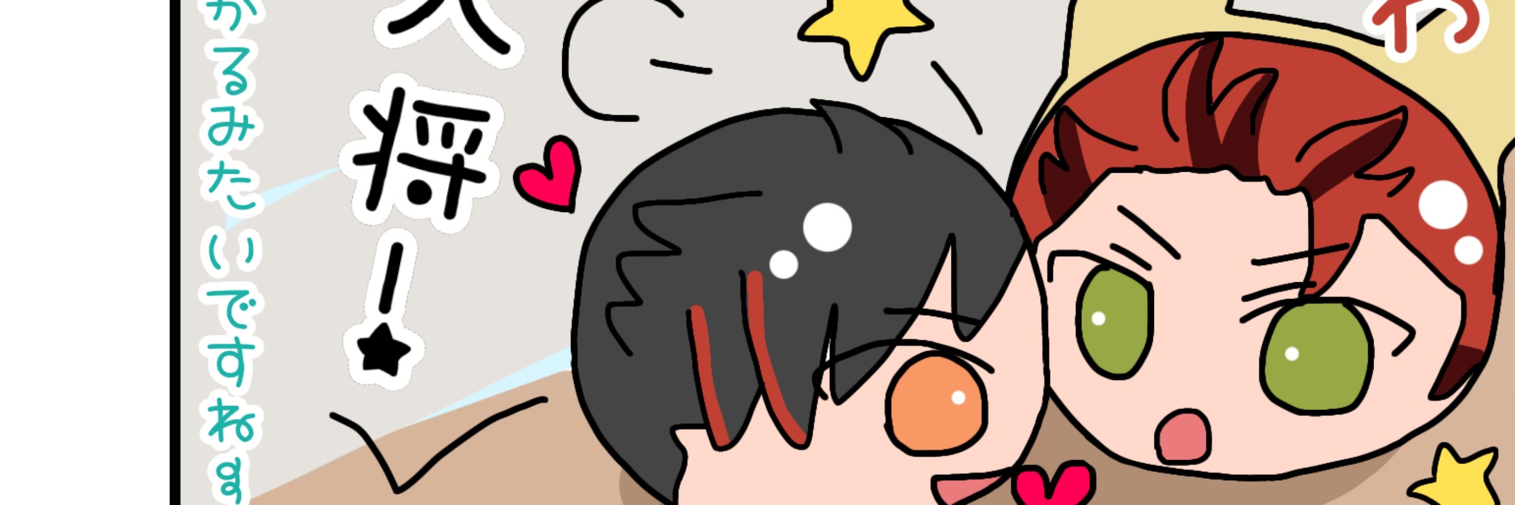 尾倉