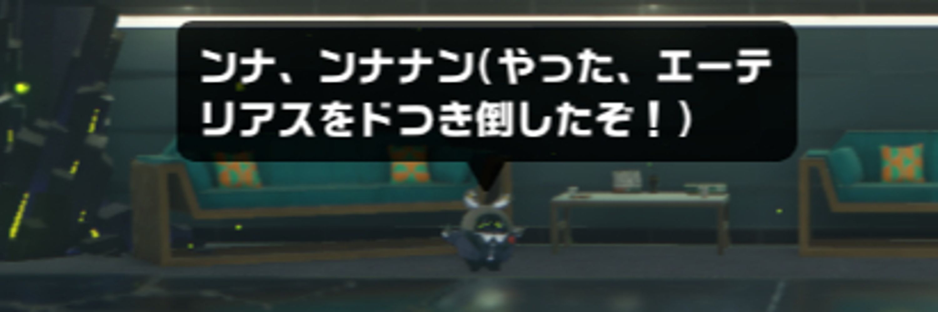 ﾌﾗﾓ