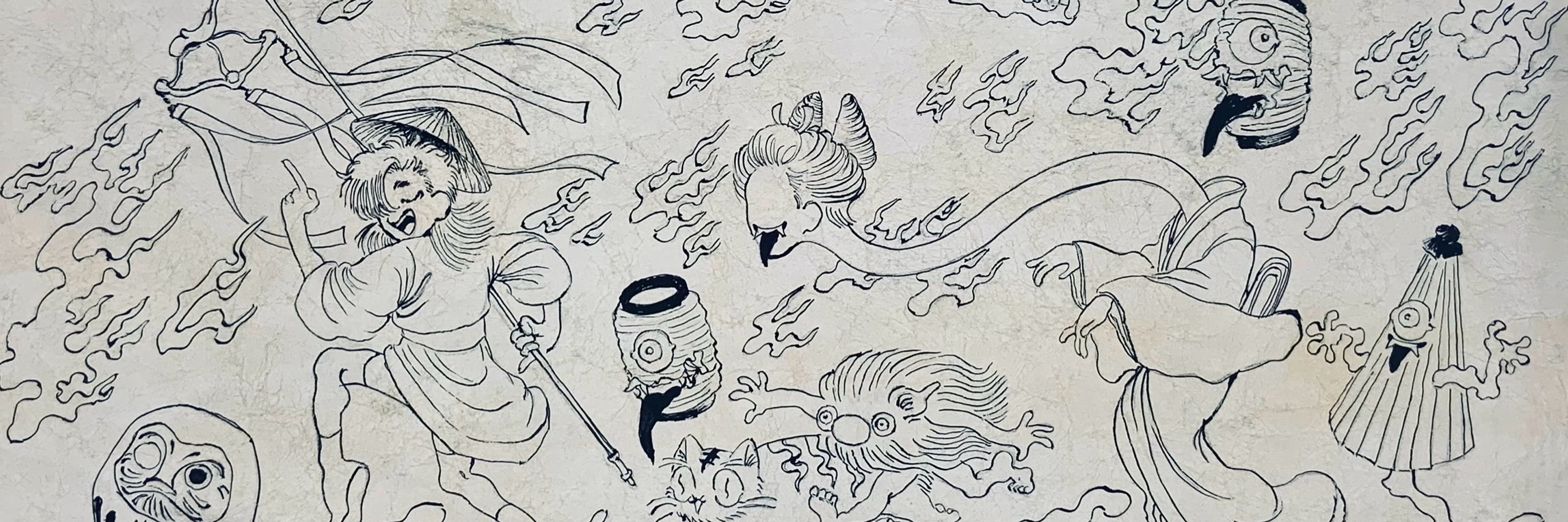 狸屋明