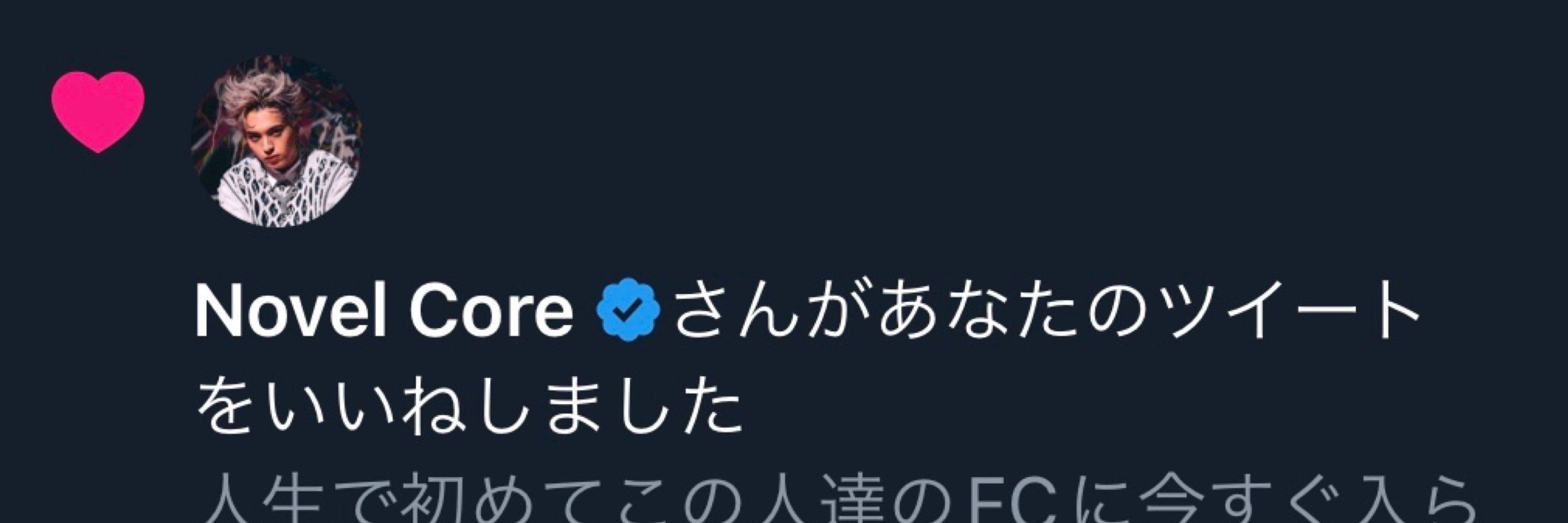 ねむち