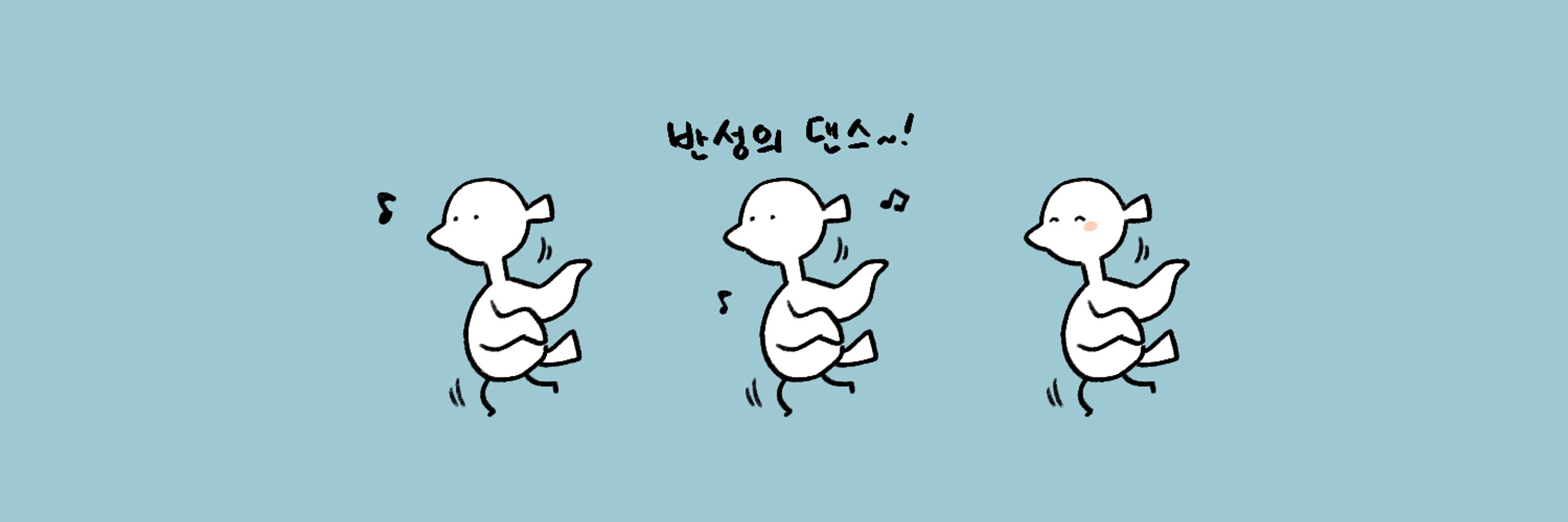 뚜엉새