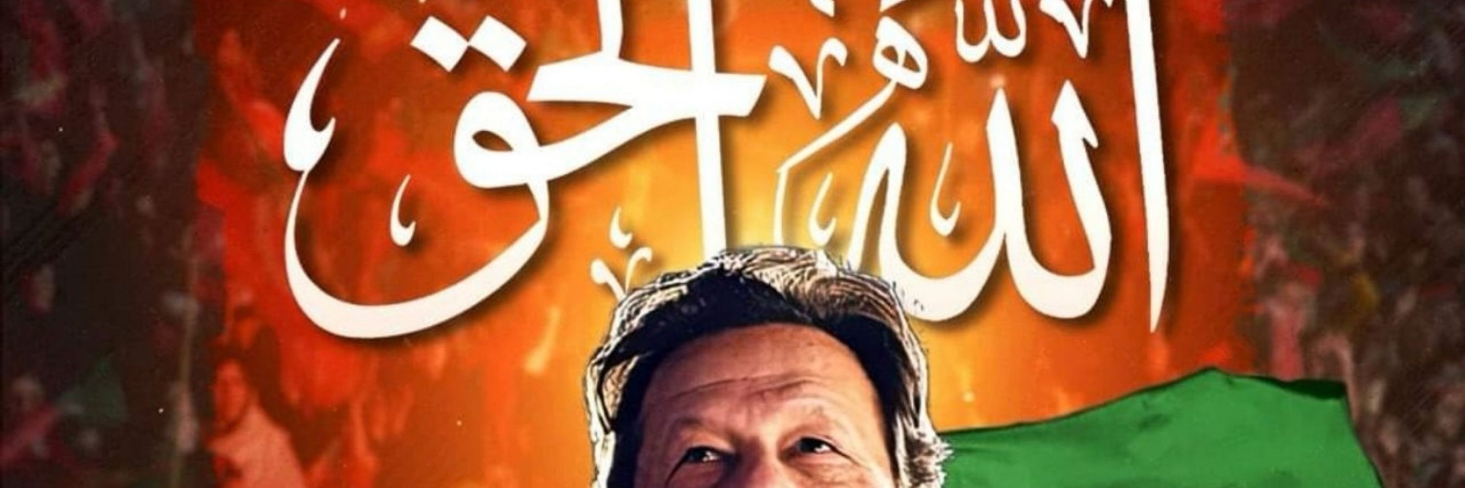 Tahir Amin