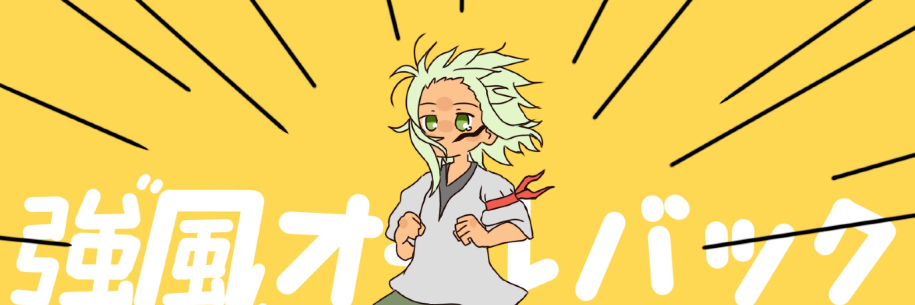 かめきち