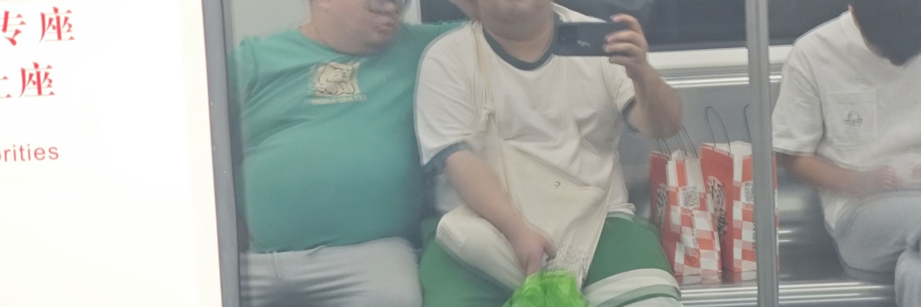 海山了