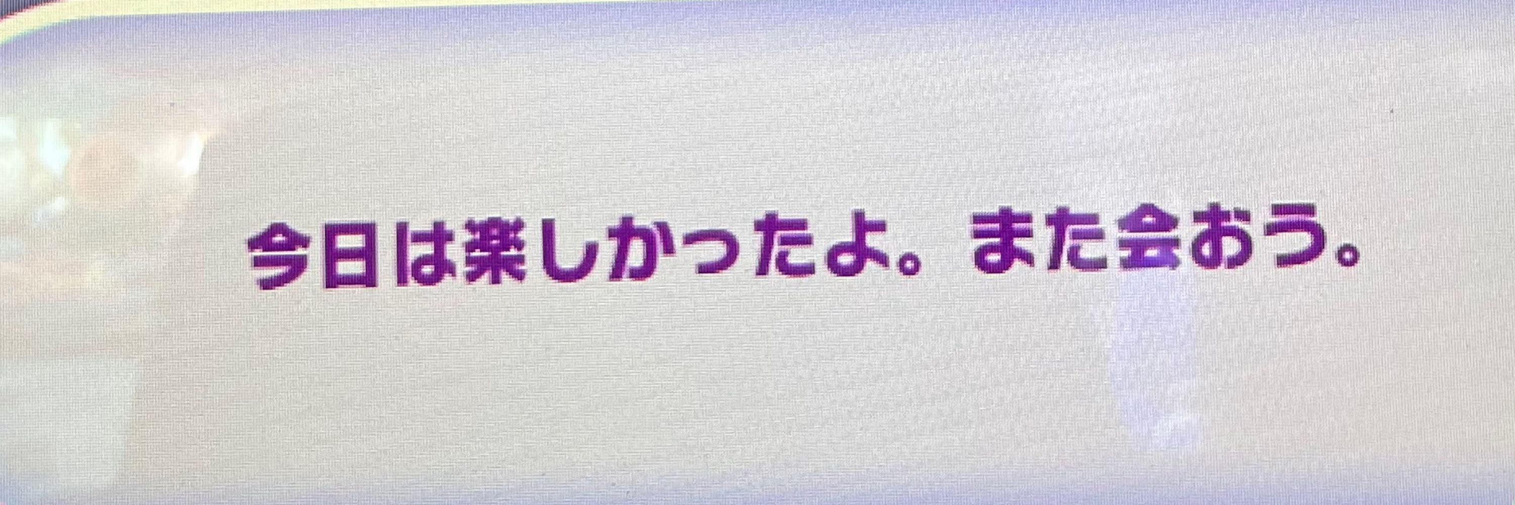 くら幻