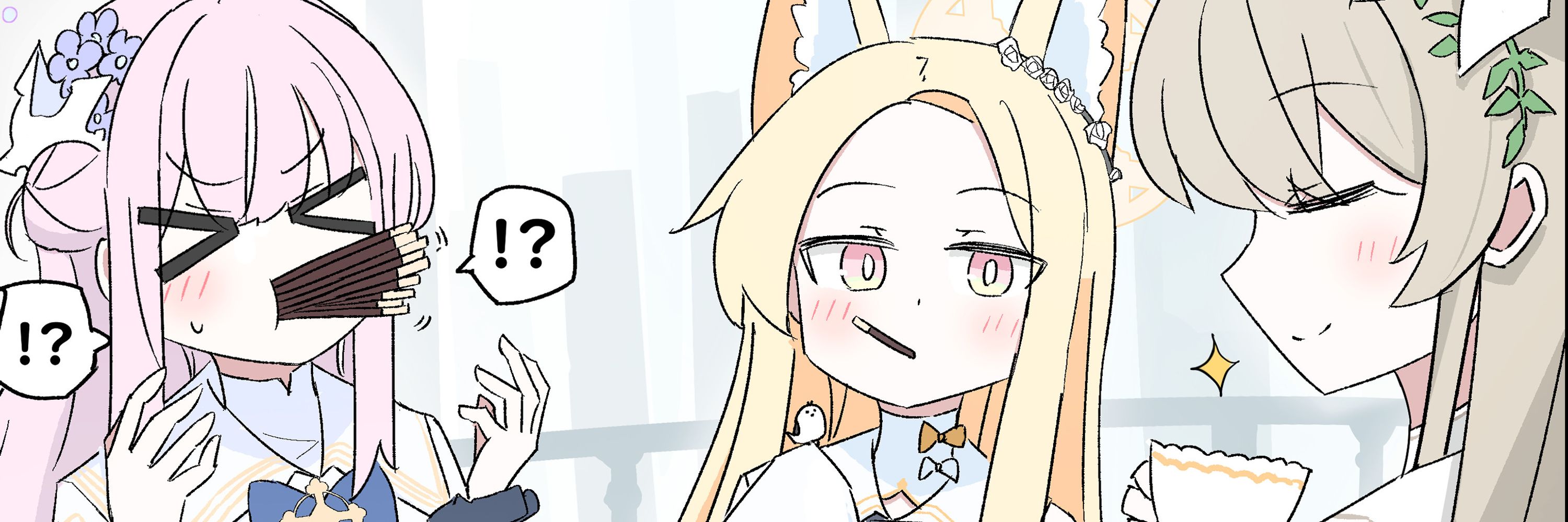 あーゆ新