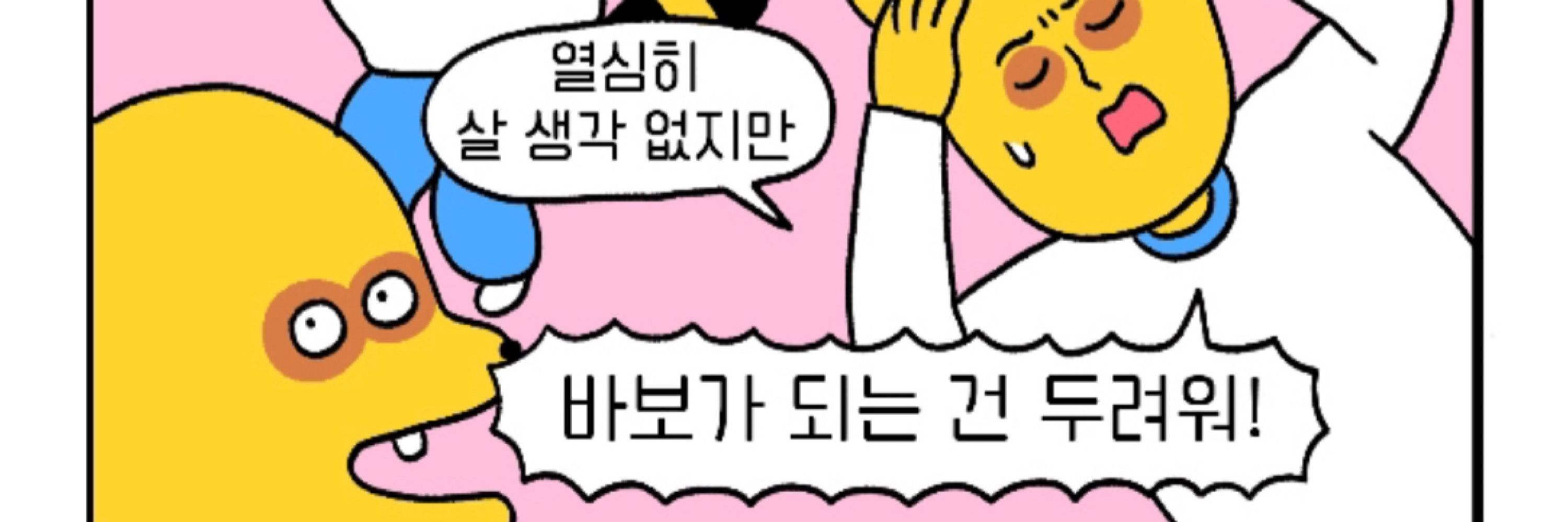 배진국