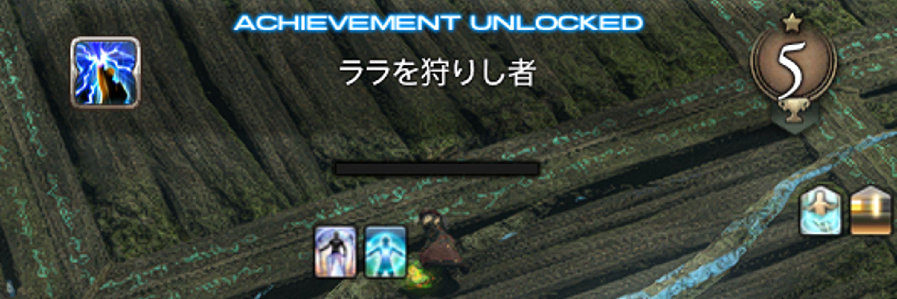 とあるララフェルの冒険者