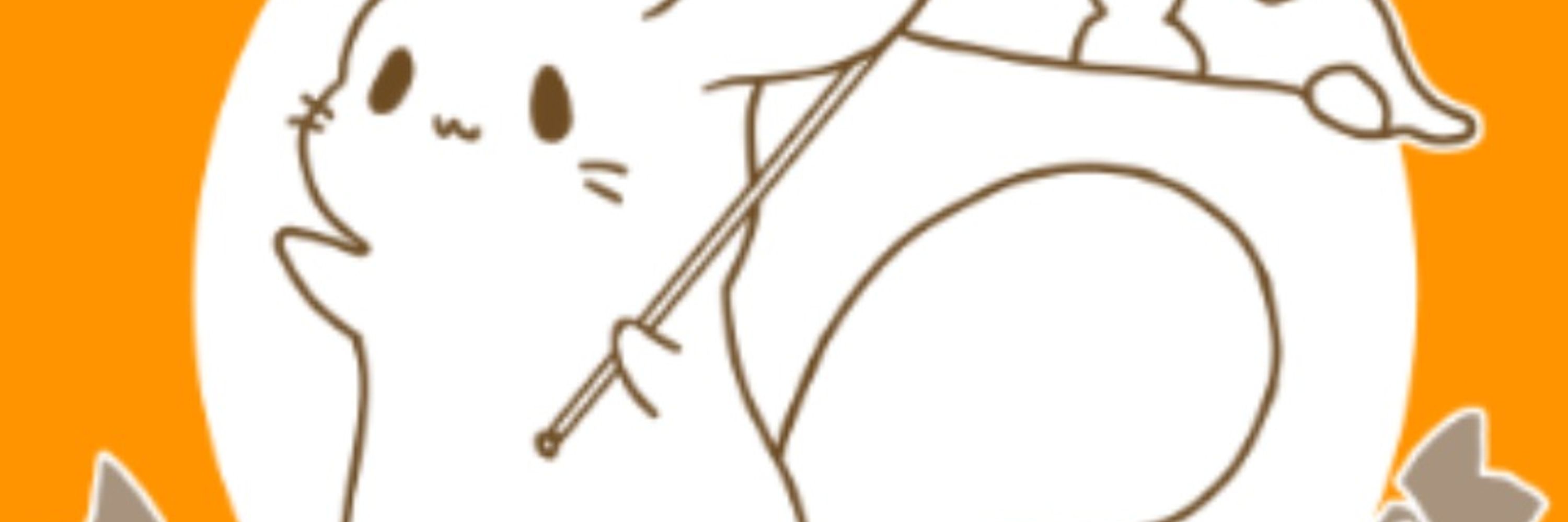 ぜん