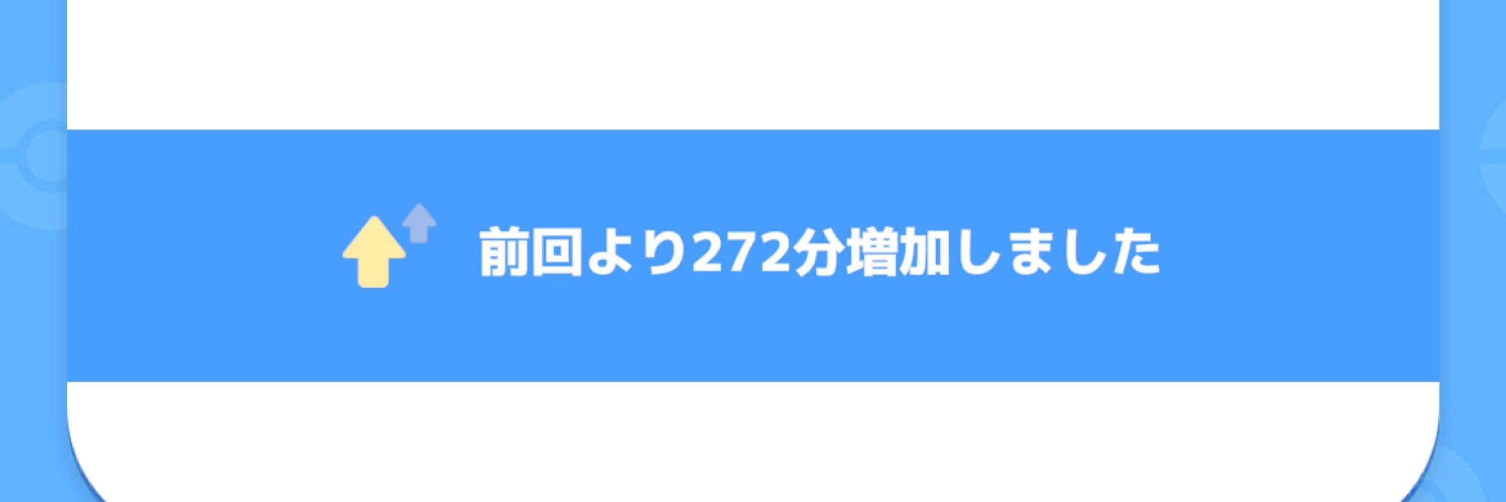 ｶｷﾂﾊﾞﾝｺﾞ