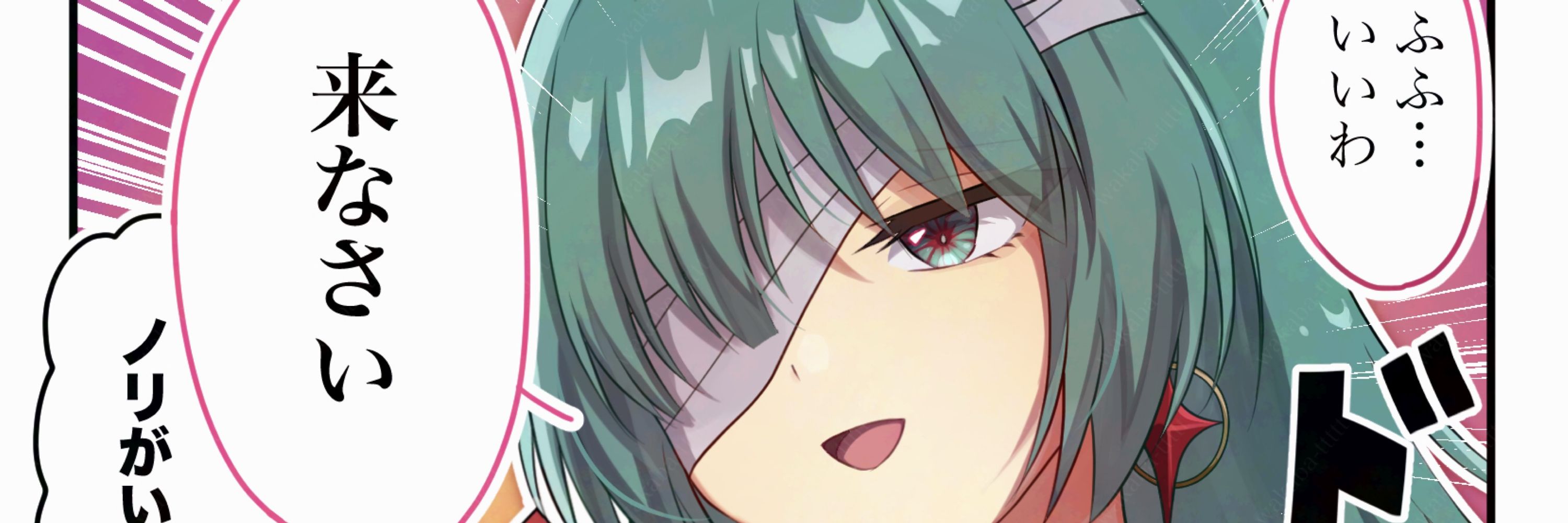 たちぽ