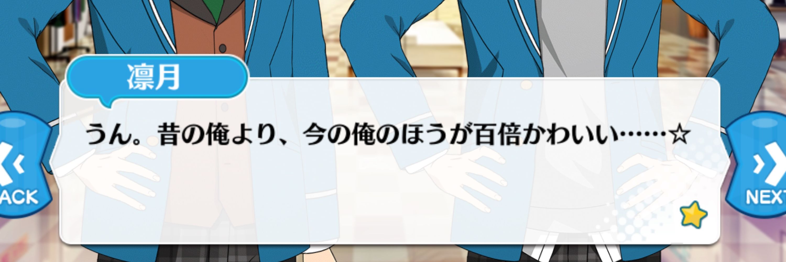 ぴぴぴ
