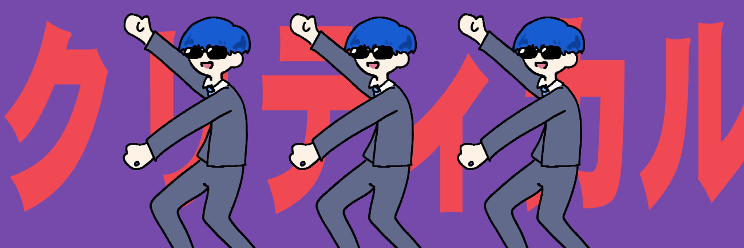 んお