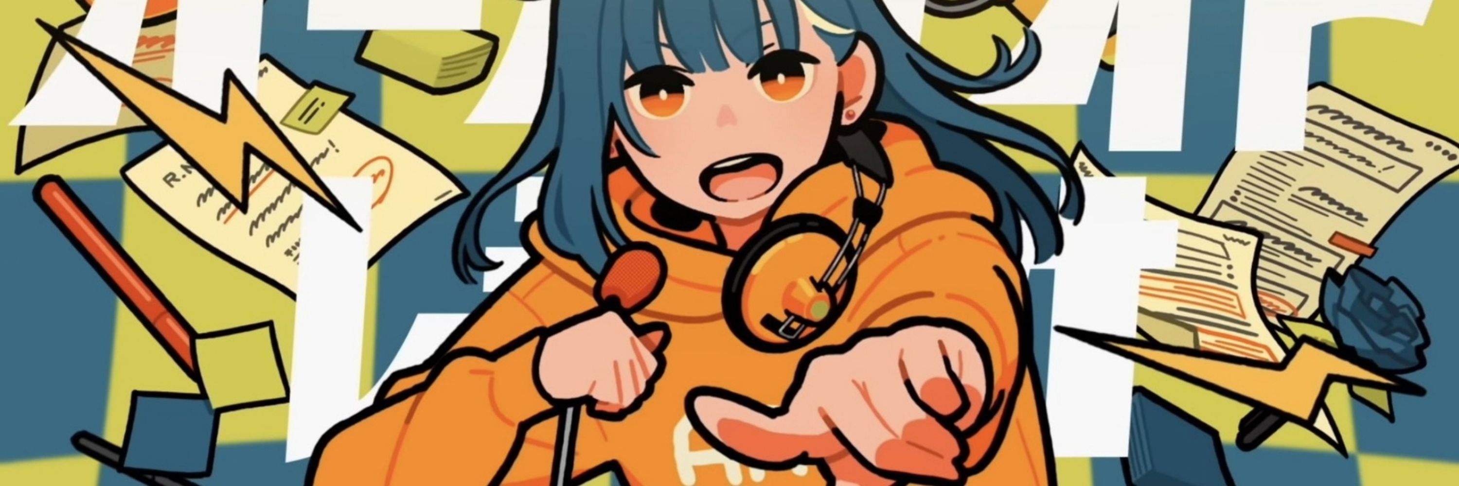 乃亜📻