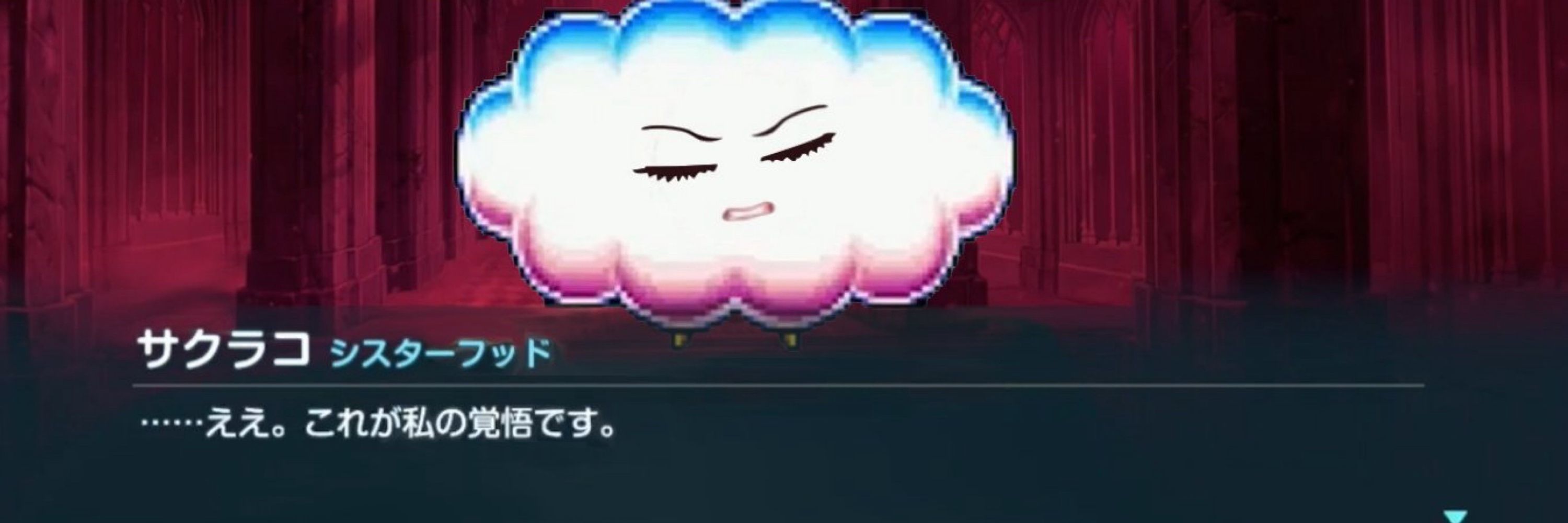 トカイ