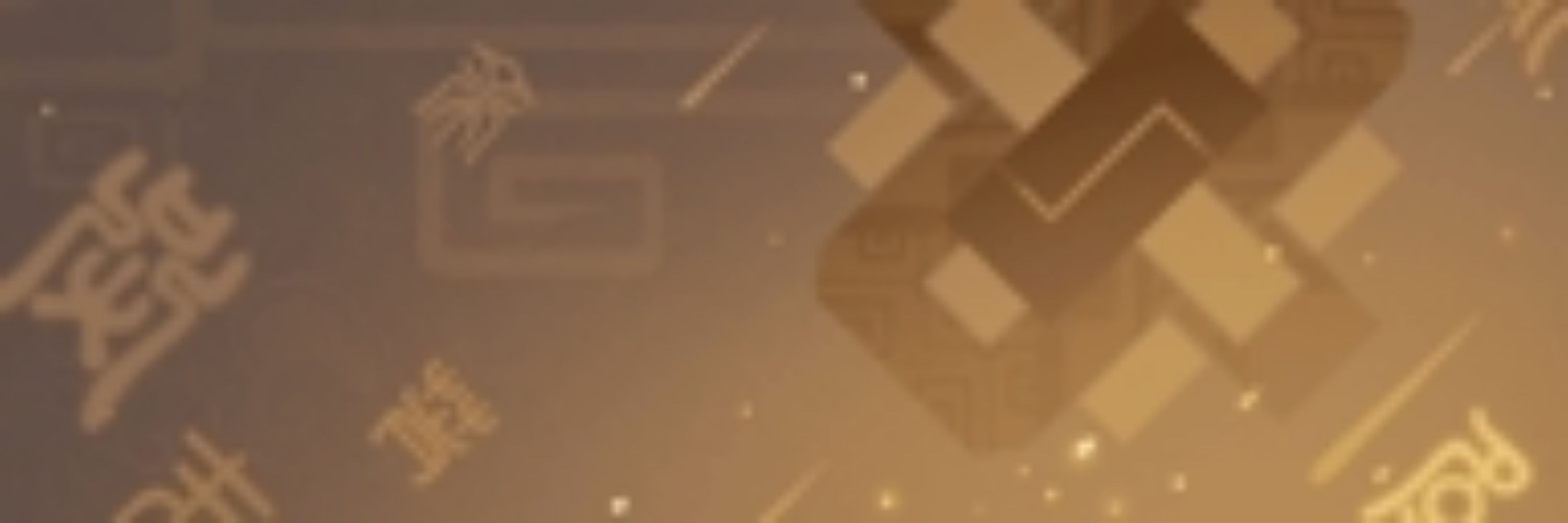 ✮