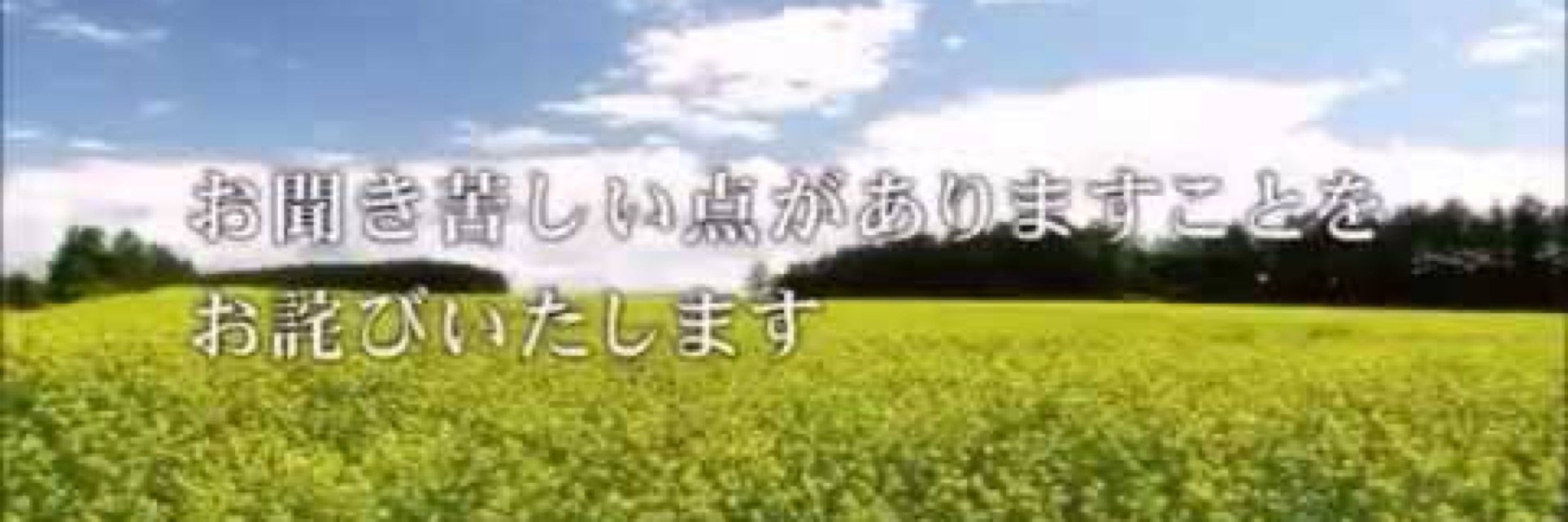 百舌