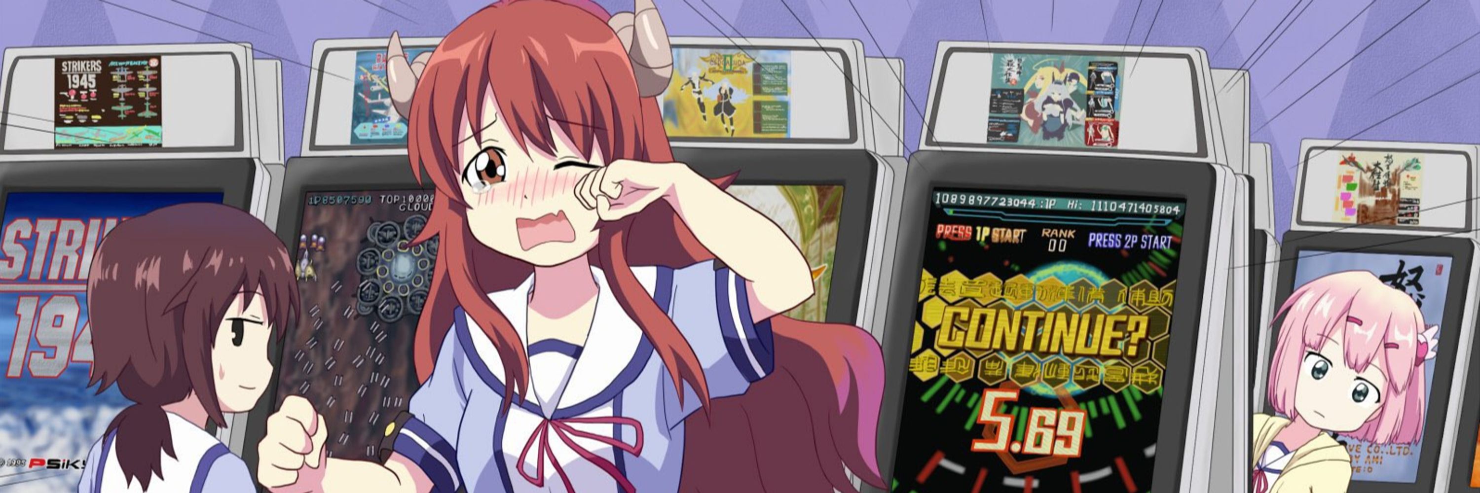 かやる*