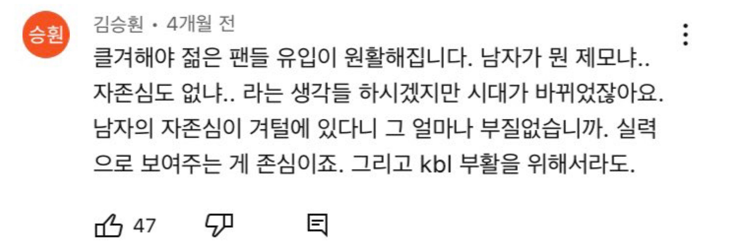 김안생
