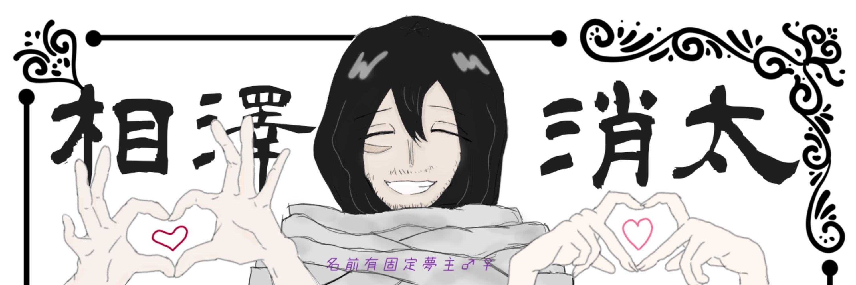 まみ🐈‍⬛