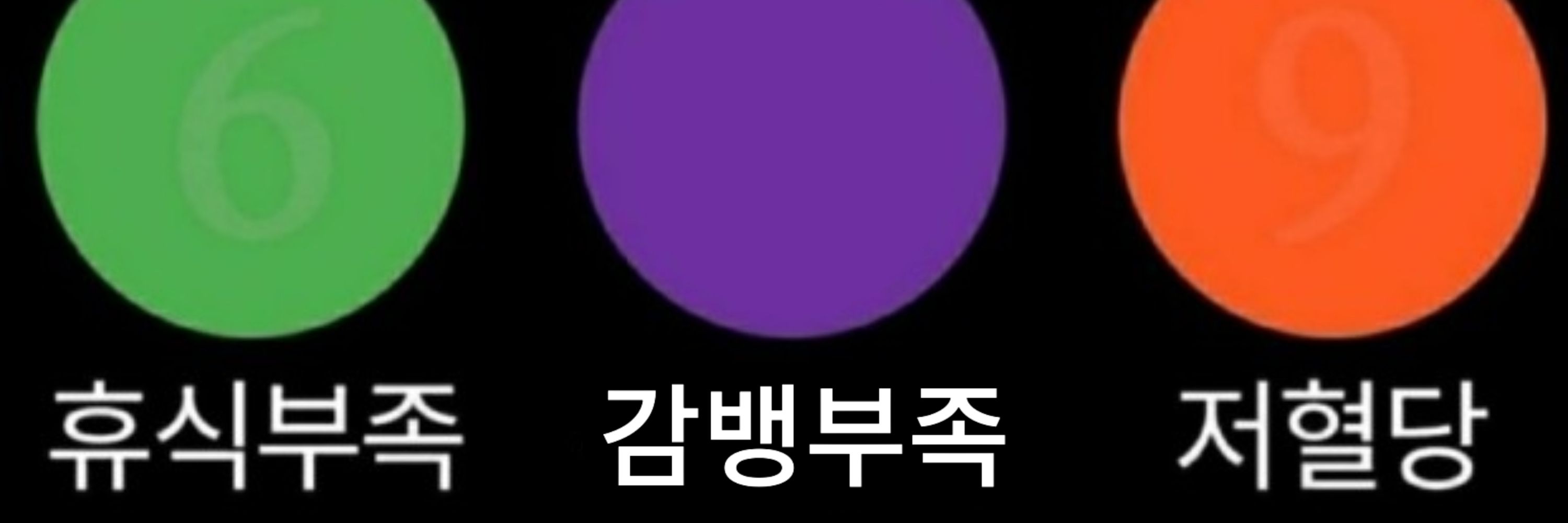 뽀야미