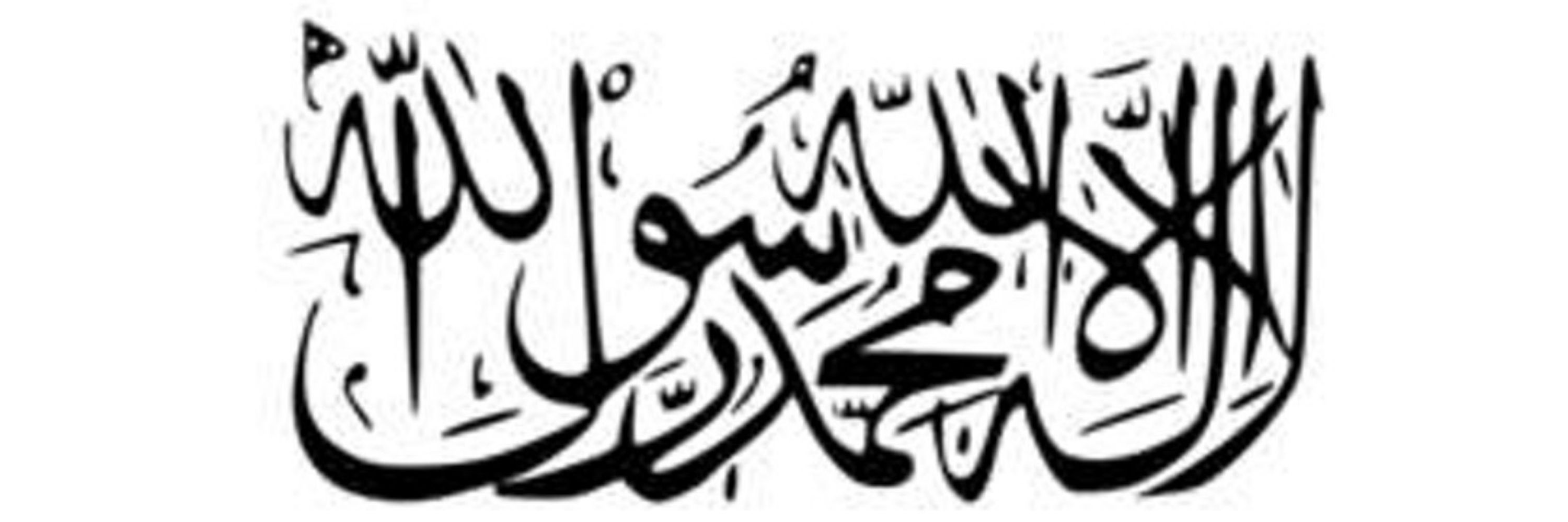 عبید آخوند