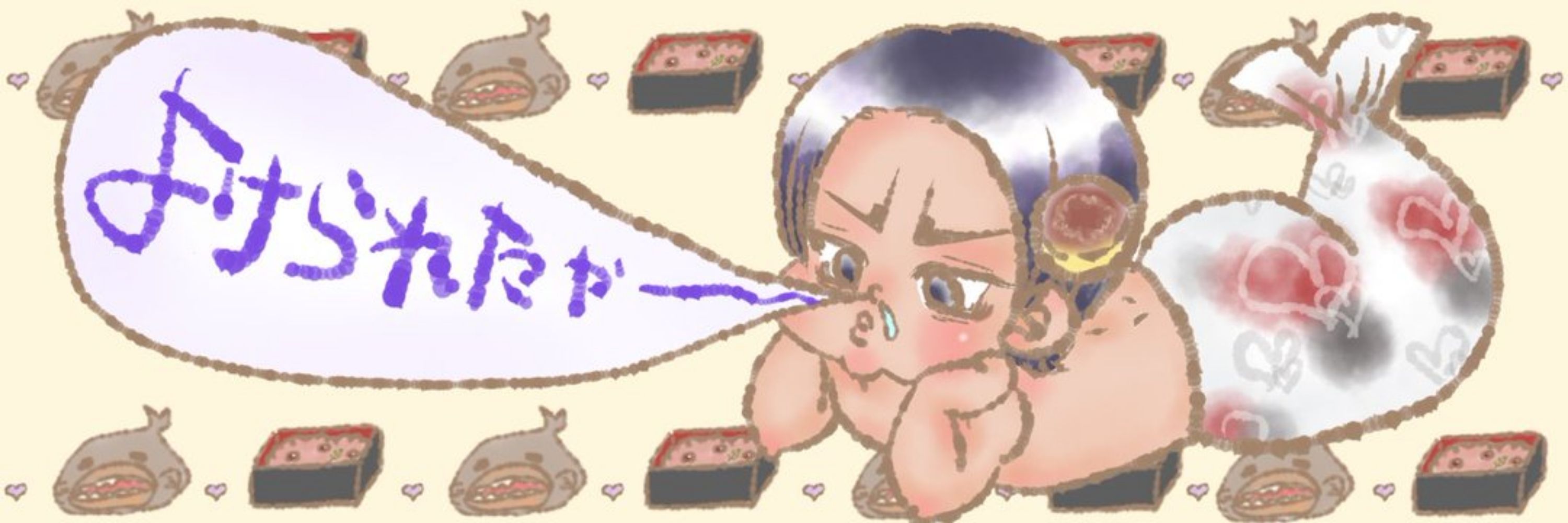 ふぇるを