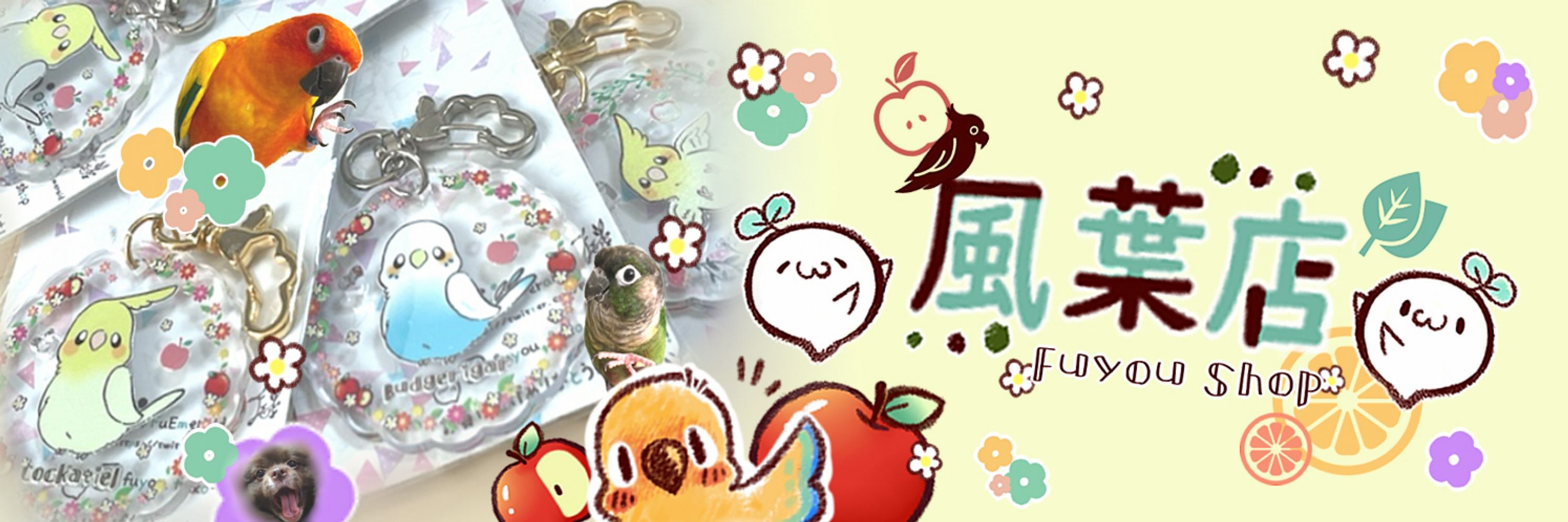 風子🍀風葉店【フウヨウ】🌱