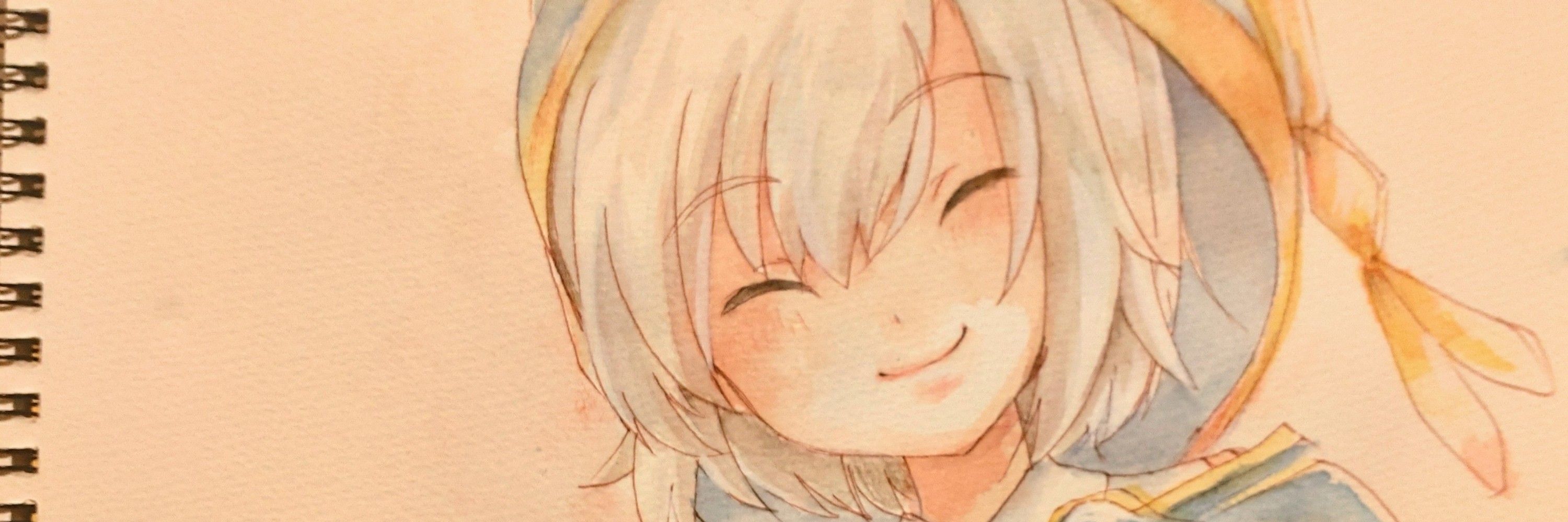 すから