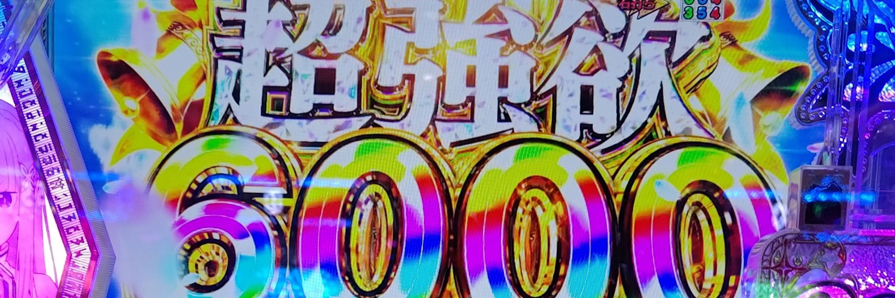 ヤメチクリウム合金