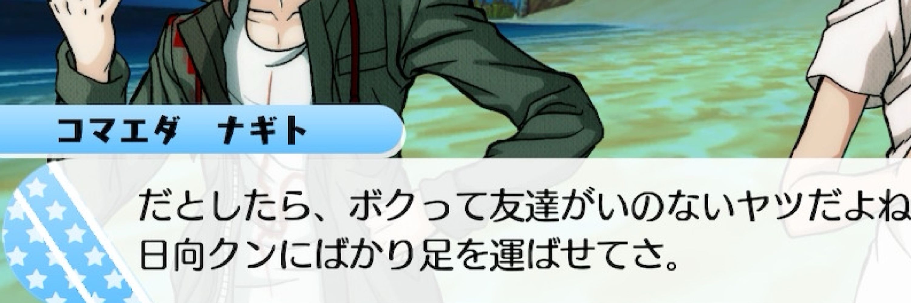 ﾀﾐｮｿ