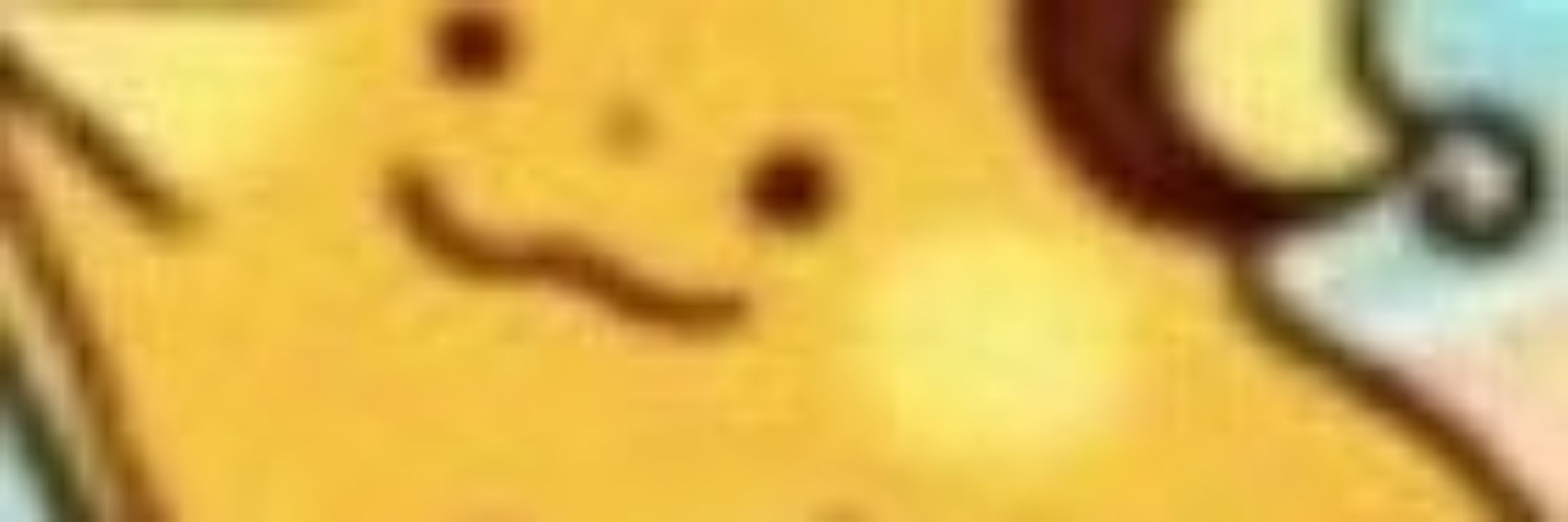 Vee