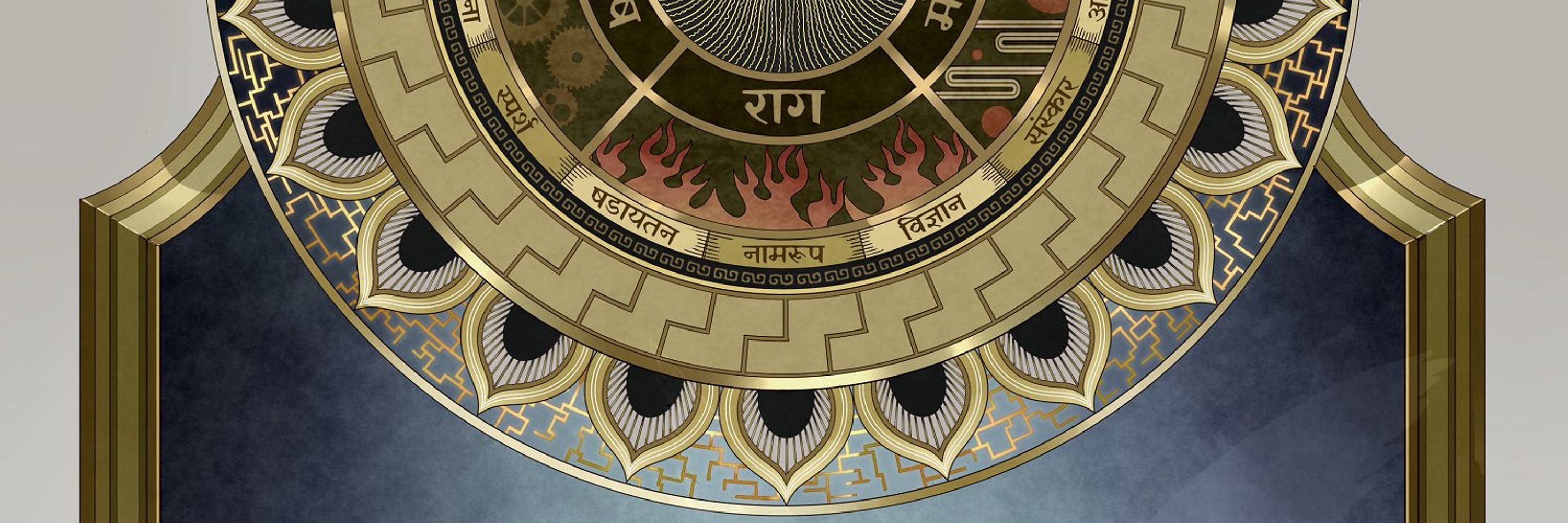 Yaldabaoth