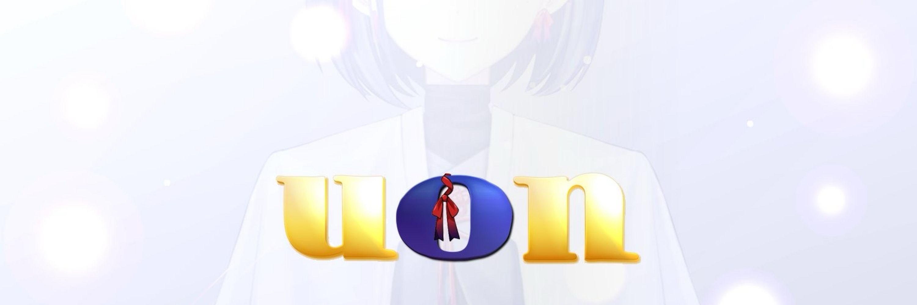 유온🔖🖊️