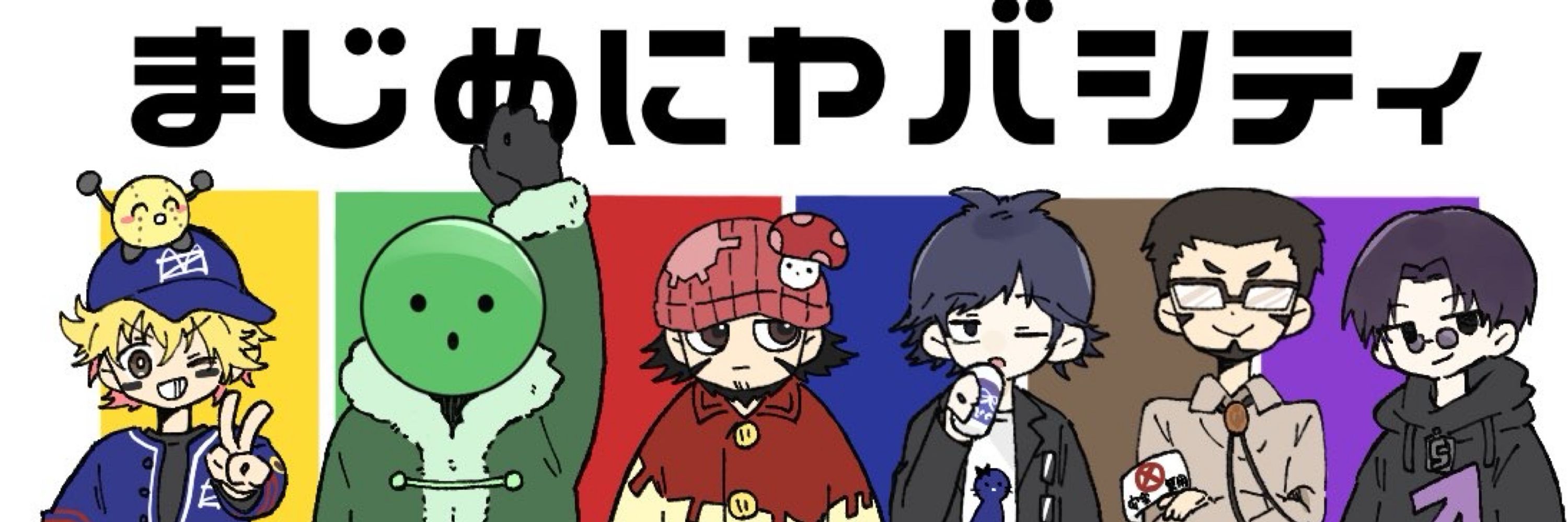 もふ鹿