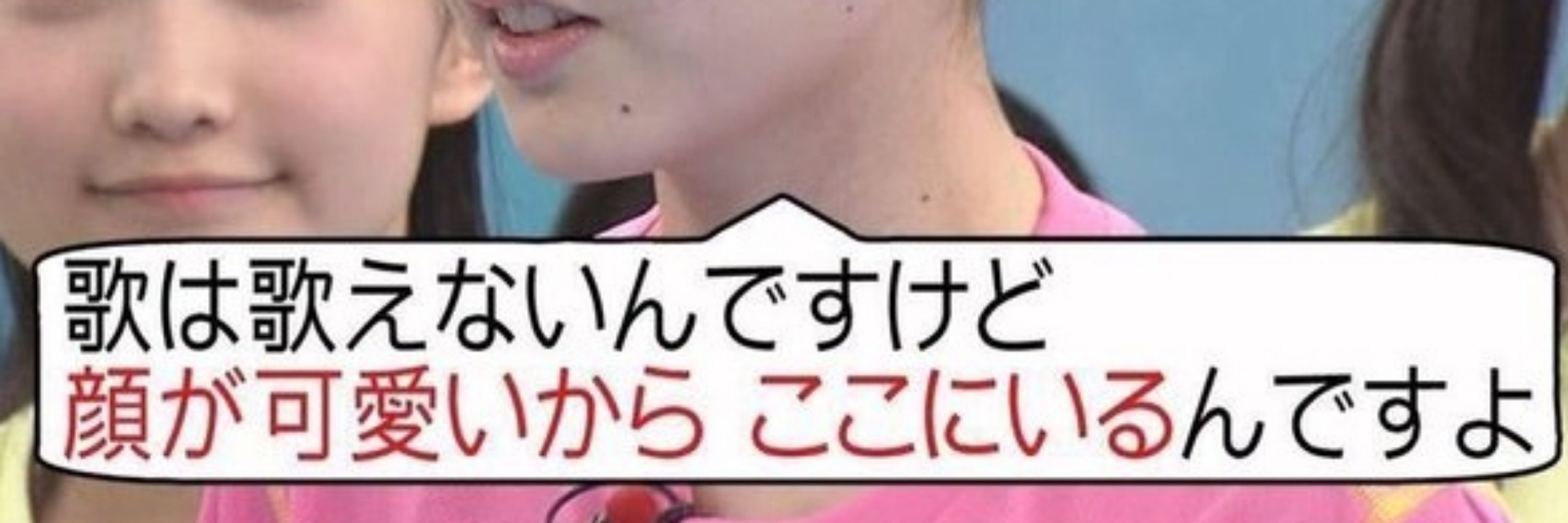 Kosukegunso