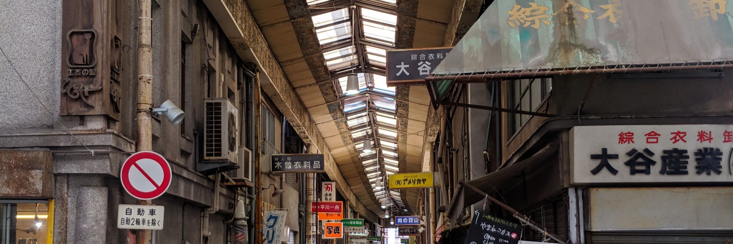 ささ