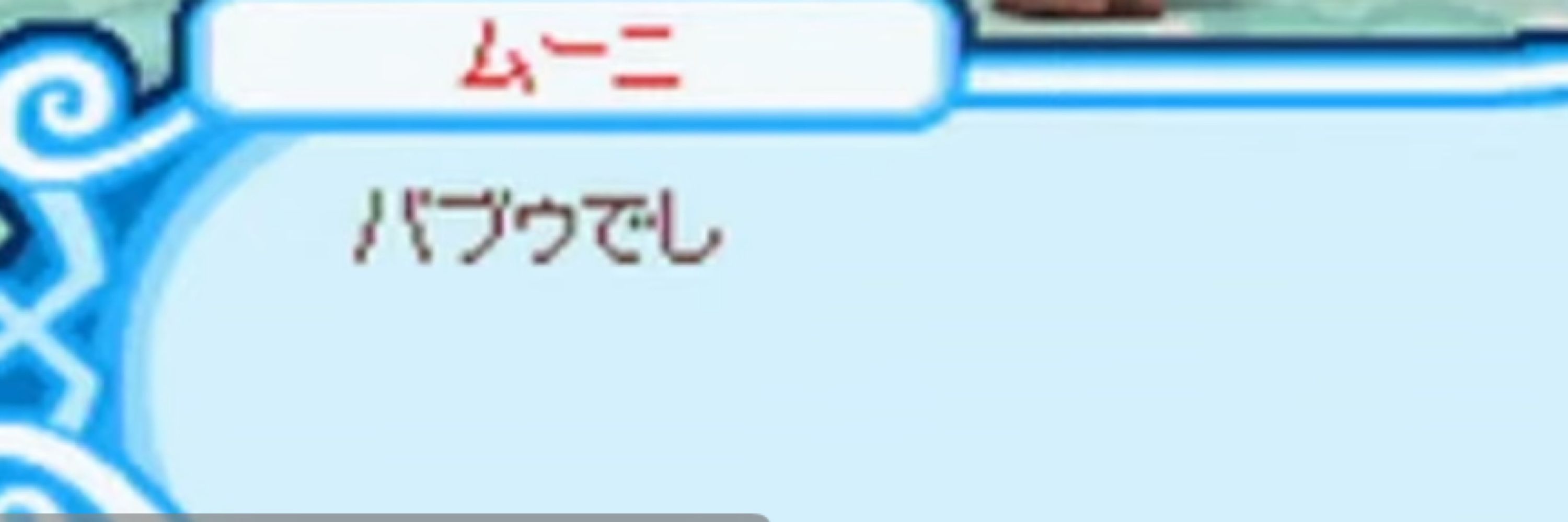 鰖