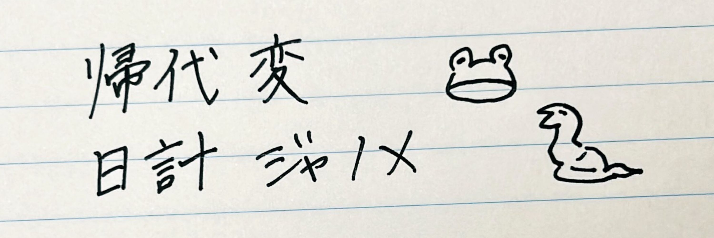 卵かけ納豆