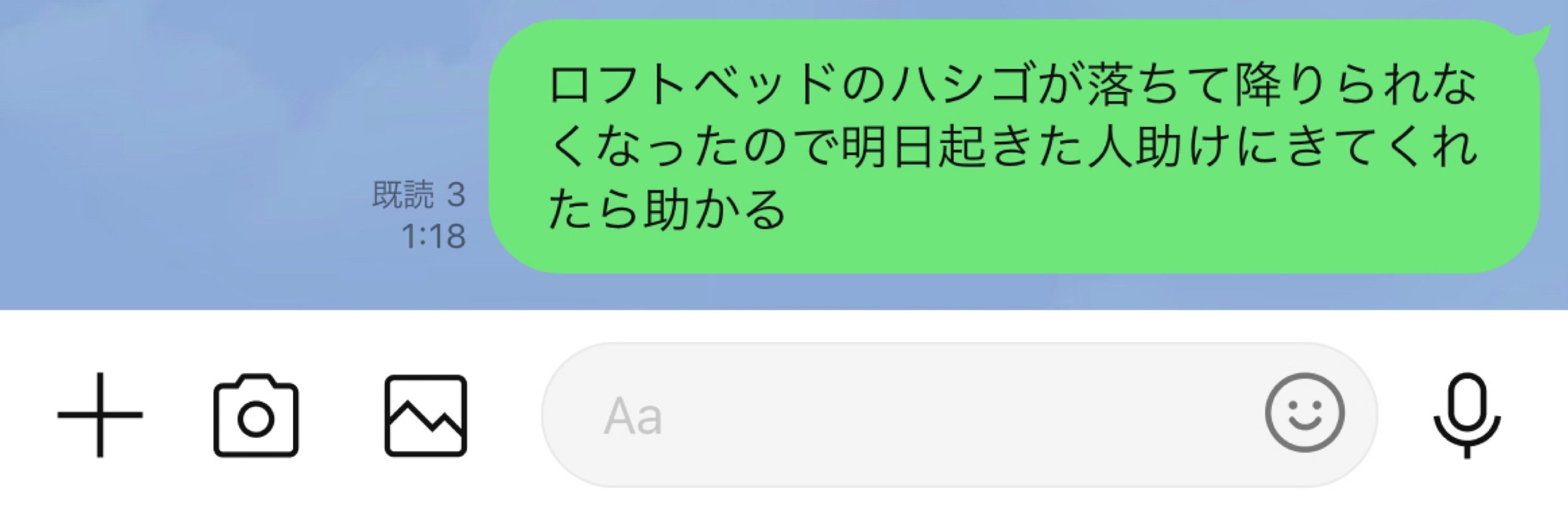 あいはら