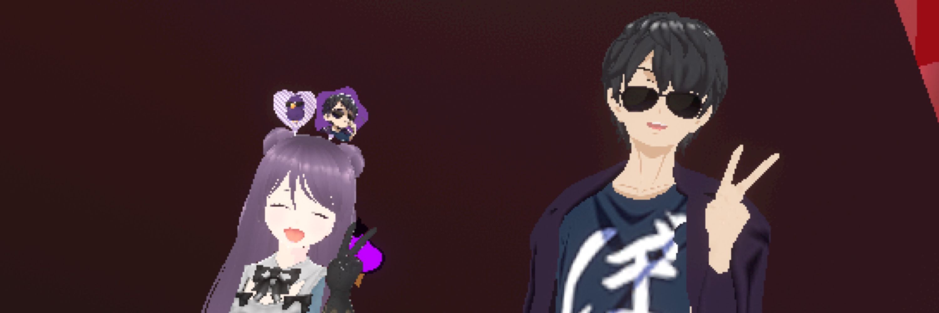 わかつ
