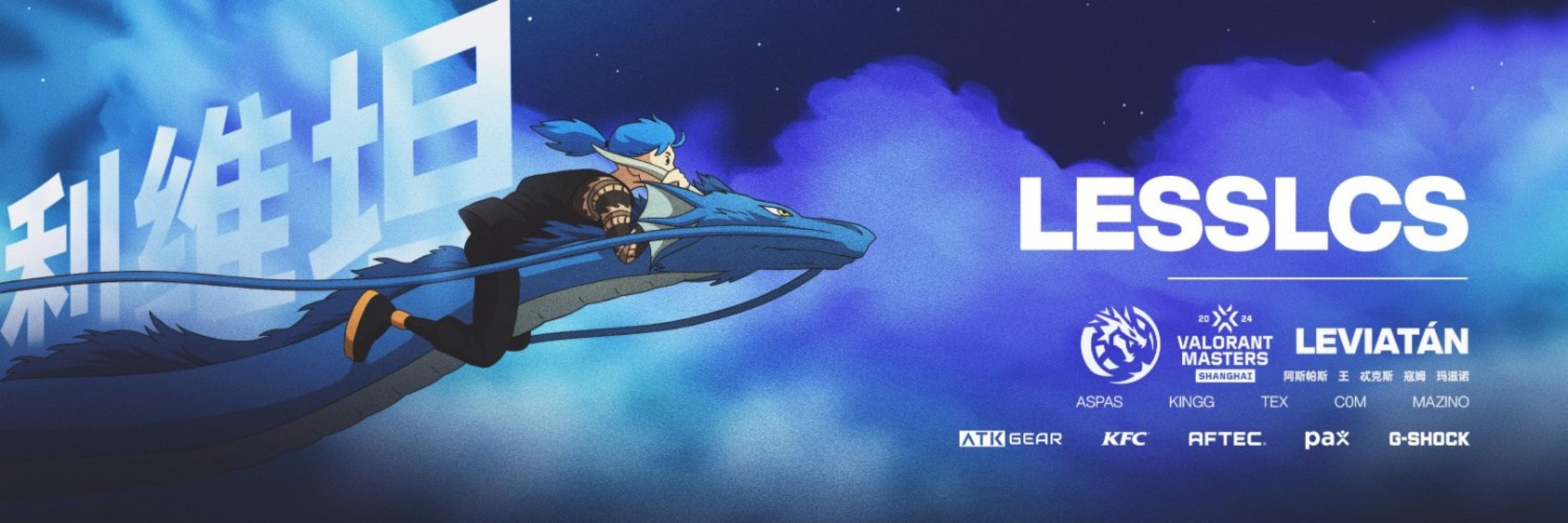 LEV ELECTRO