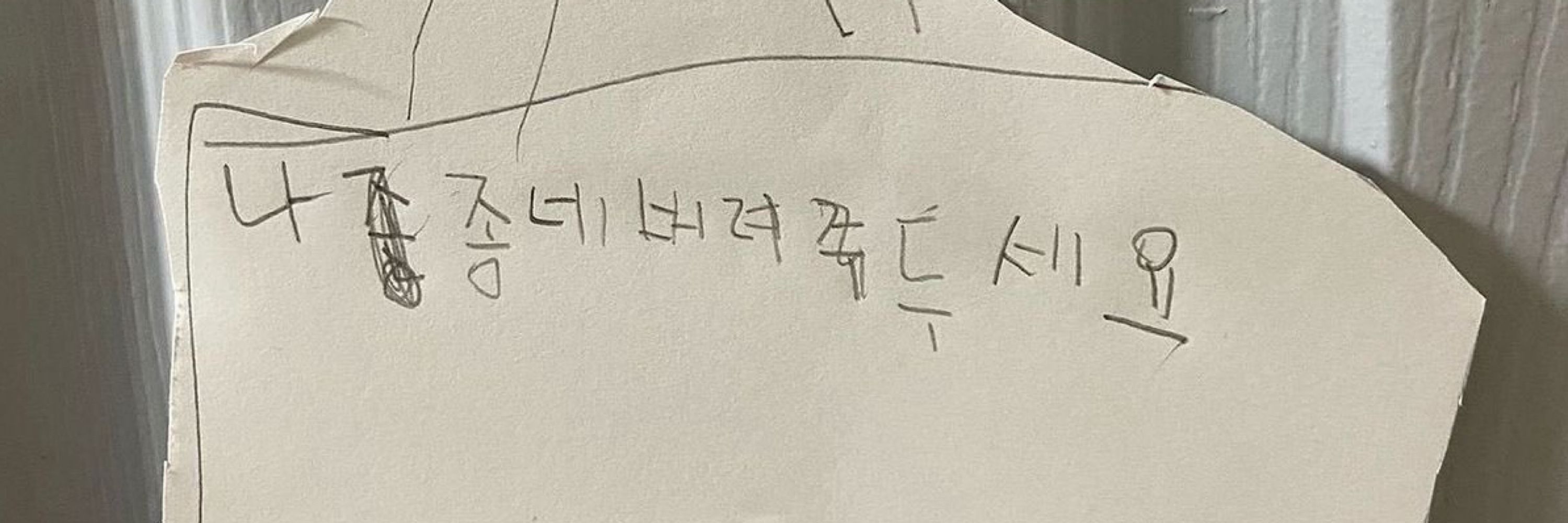 무롱이