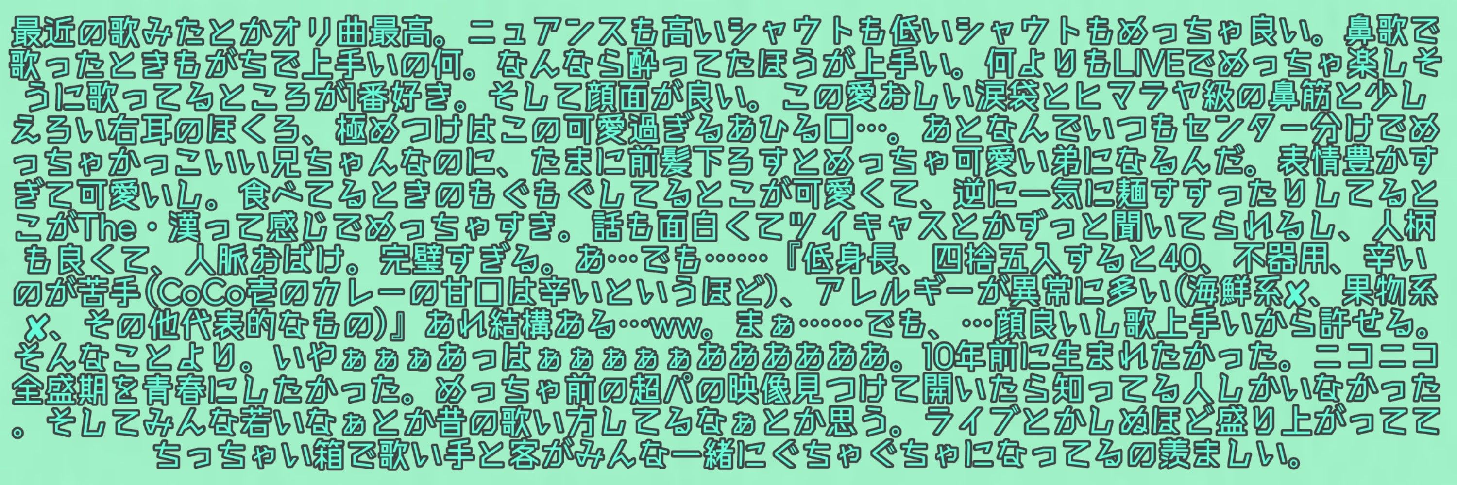 なん🤮