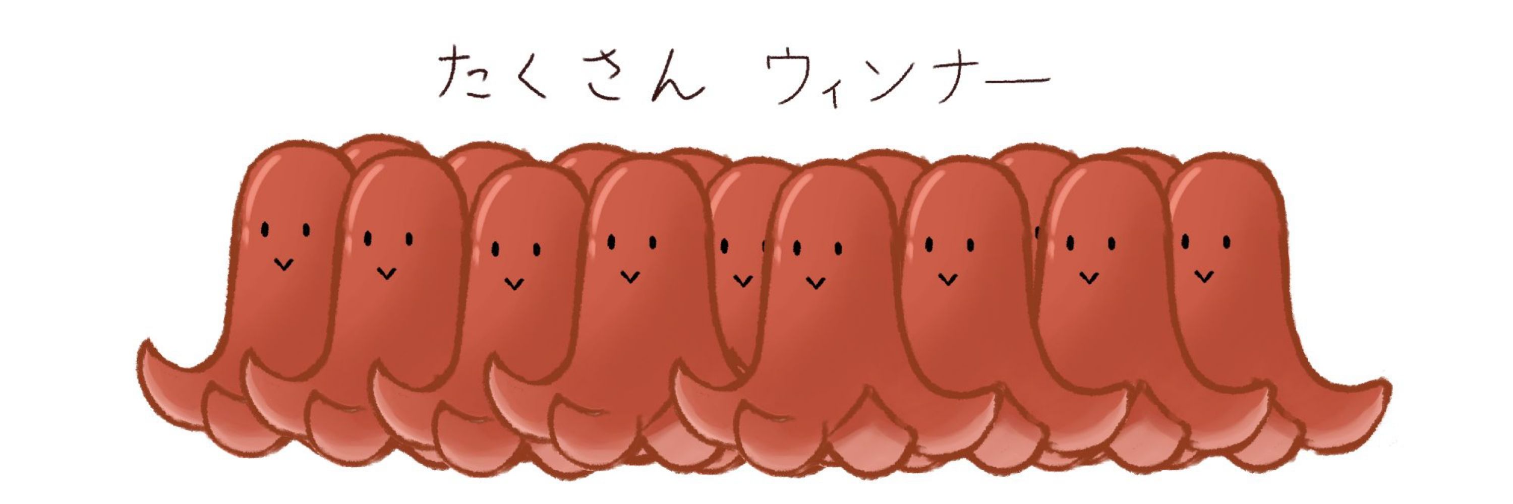 きなここ