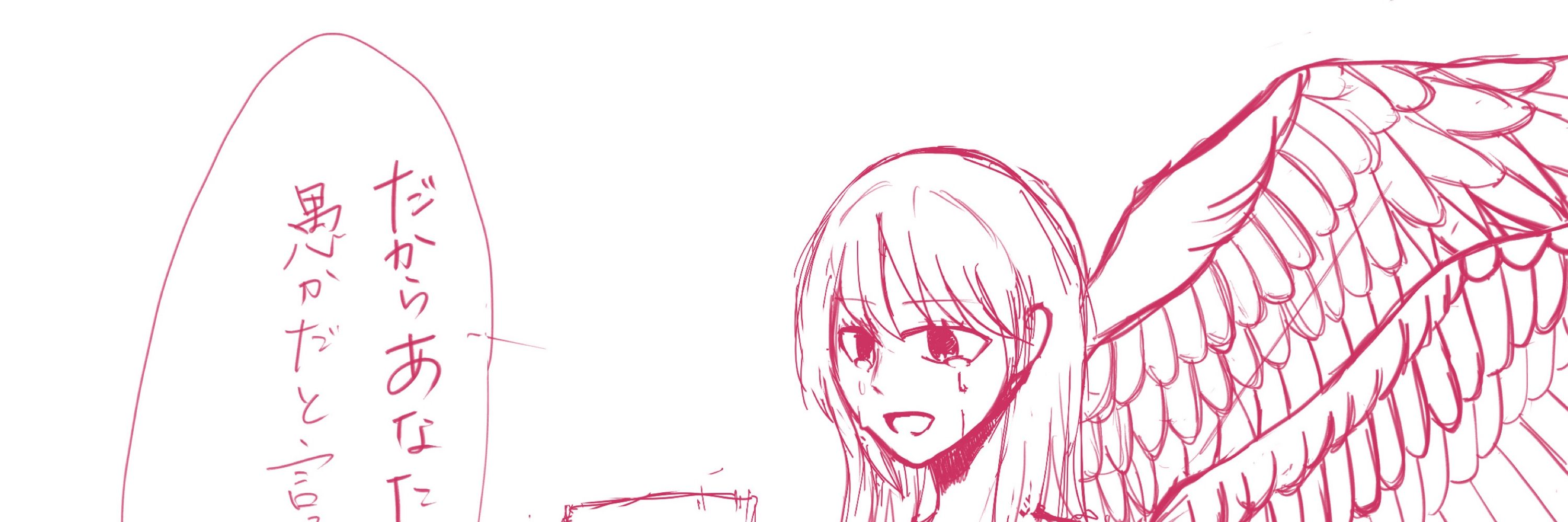 ざきお