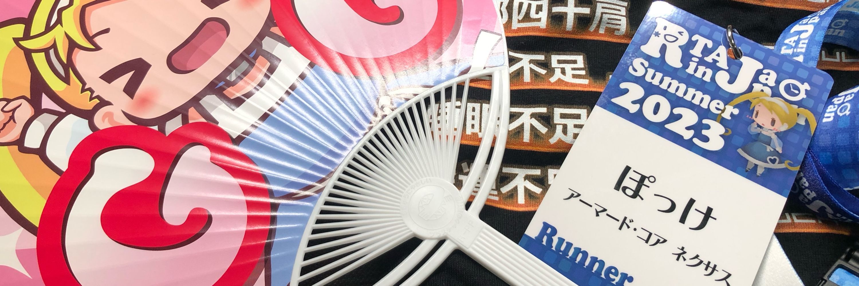 ぽっけ