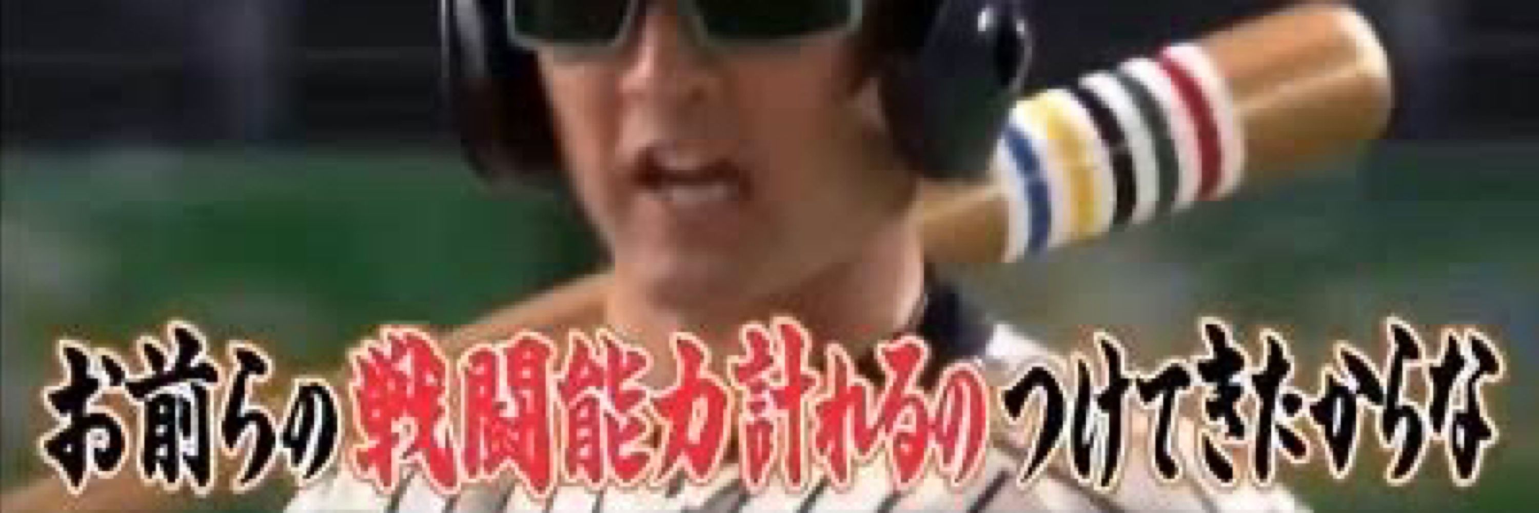 オメガ
