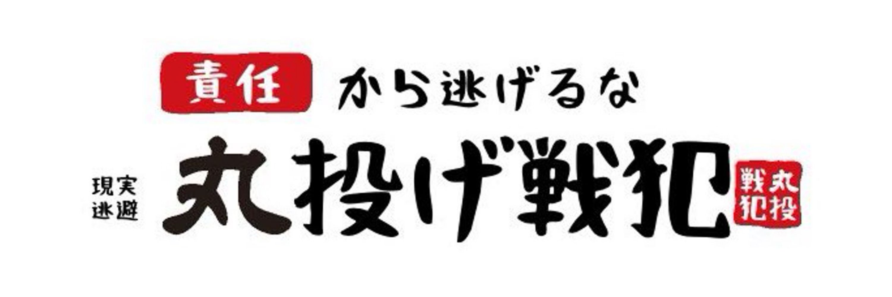 解凍kid♭